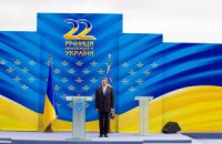 Янукович хочет создать в Украине "общество знаний"