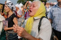 СБУ пропонує Раді розширити підстави для заборони УПЦ МП