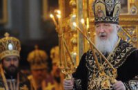 Кирилл призывает не допустить раскола церкви