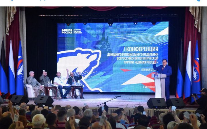 Ілюзія демократії: як Росія просувала псевдовибори на ТОТ у телеграмі 
