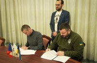 Укроборонпром та Міноборони Чехії створюють оборонний кластер
