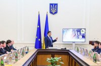 Кабмин сократил Комитет по назначениям до 8 человек