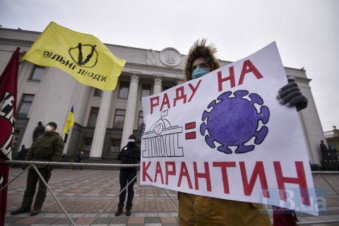 ​Рада отложила две пленарные недели из-за коронавируса
