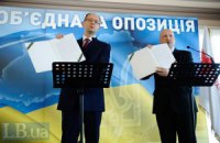 Тимошенко и Яценюк заявили об объединении (Документ)