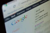 Ізраїль оцінює стан економіки за запитами в Google