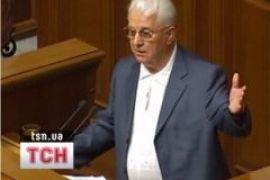Кравчук: Парламент хочет превратиться в филиал АП 