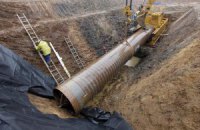 ЕБРР выделит 200 млн долларов на украинский газопровод