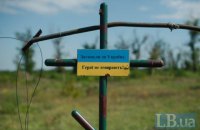 Военный погиб, двое ранены за сутки на Донбассе (обновлено)