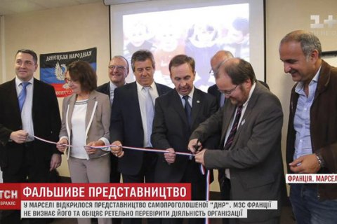 ​Организаторы "официального центра «ДНР» во Франции" придумали, как не допустить своего закрытия