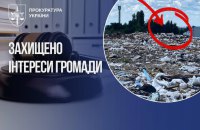 На Київщині припинили незаконне використання землі як сміттєзвалища