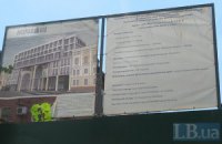 Киевсовет выставил ультиматум застройщику в Десятинном переулке
