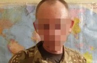 Бывшего боевика "ДНР", поступившего на службу в ВСУ, отправили под суд