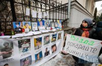 ​Біля Офісу президента відбувся мітинг батьків, чиї діти загинули внаслідок нестатутних відносин в армії