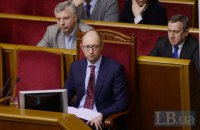 Журналист выложил запись разговора с Яценюком об отставке Квита