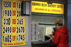 Официальный курс доллара за неделю вырос на 30 копеек