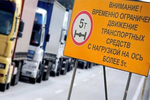 Гройсман пропонує посилити габаритно-ваговий контроль на дорогах