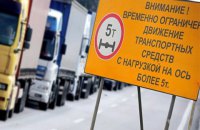 Гройсман предлагает ужесточить габаритно-весовой контроль на дорогах