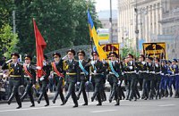 День победы для большинства украинцев большой праздник  