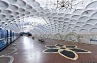 Харьковский метрополитен