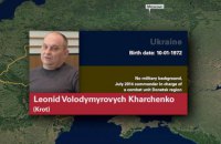 BBC: в Донецке арестовали обвиняемого в крушении MH17 Леонида Харченко