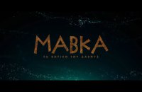 Мультфільм “Мавка” покажуть ще в двох країнах 
