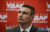 Кличко прочит "Батькивщине" падение рейтинга