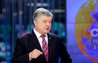 "Або штампи у Росії, або тотальна некомпетентність", - Порошенко про слова Зеленського про "повстанців"