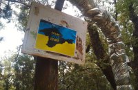 Росія незаконно утримує в Криму 110 українців та відкрила мінімум 200 адмінсправ "за дискредитацію армії", – правозахисники
