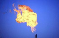 ​Искушение газом