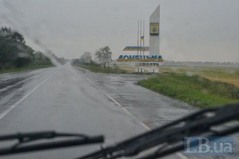Прокуратура Донецкой области просит суд отменить признание русского языка региональным