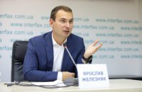 Комитет Рады закончил рассмотрение 16 тыс. правок к "антиколомойскому" законопроекту