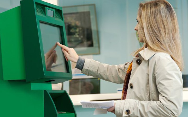 Із 1 серпня для поповнення карток готівкою через термінали треба буде телефон, - НБУ