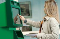Із 1 серпня для поповнення карток готівкою через термінали треба буде телефон, - НБУ