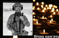 На війні загинув чемпіон світу з кікбоксінгу Сергій Лисюк