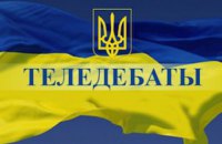 ​В Раде зарегистрирован законопроект об обязательных теледебатах во втором туре выборов