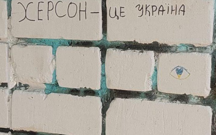 У Херсоні відновили українське радіомовлення, по прикордонню Сумської і Чернігівської областей ворог стріляв мінометами, – ОВА