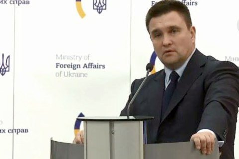Климкин: Россия фактически ведет третью мировую войну, но гибридным способом
