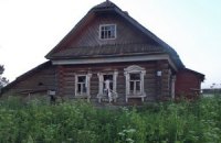 Русская деревня. Зона отчуждения