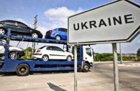 Парламент, "отмєна"!  Чому скасували «нульове» розмитнення і що натомість?