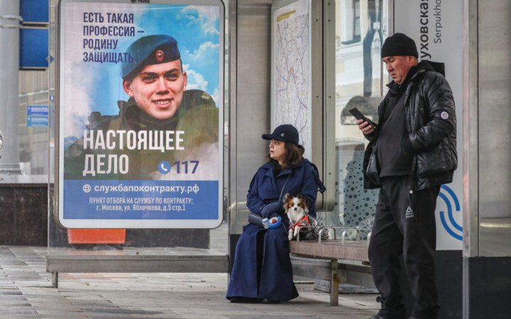 У Росії виникли серйозні проблеми з медициною після повномасштаного вторгнення в Україну, — британська розвідка