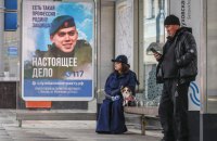 У Росії виникли серйозні проблеми з медициною після повномасштаного вторгнення в Україну, — британська розвідка