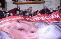 Ирреволюция по-украински - 3