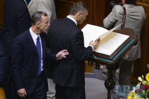 Сегодня Рада намерена рассмотреть создание спецкомиссии по изменению Конституции
