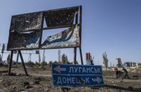 Ватажок "ДНР" дозволив називати Донецьк Сталіно