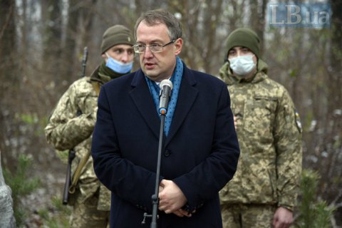 Геращенко став радником міністра внутрішніх справ Монастирського