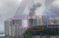 Москву атакували дрони, в місті – численні пожежі