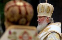 Визит Кирилла в Украину оплатят из бюджета