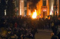 За захват Харьковской ОГА под суд попадут 63 человека, - прокуратура