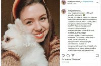 Украинку не эвакуировали из Уханя из-за собаки