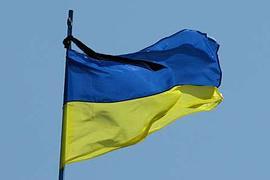 Завтра в Украине день траура 